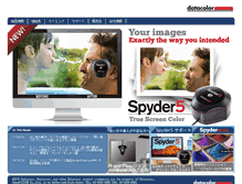 Tablet Screenshot of datacolor.jp